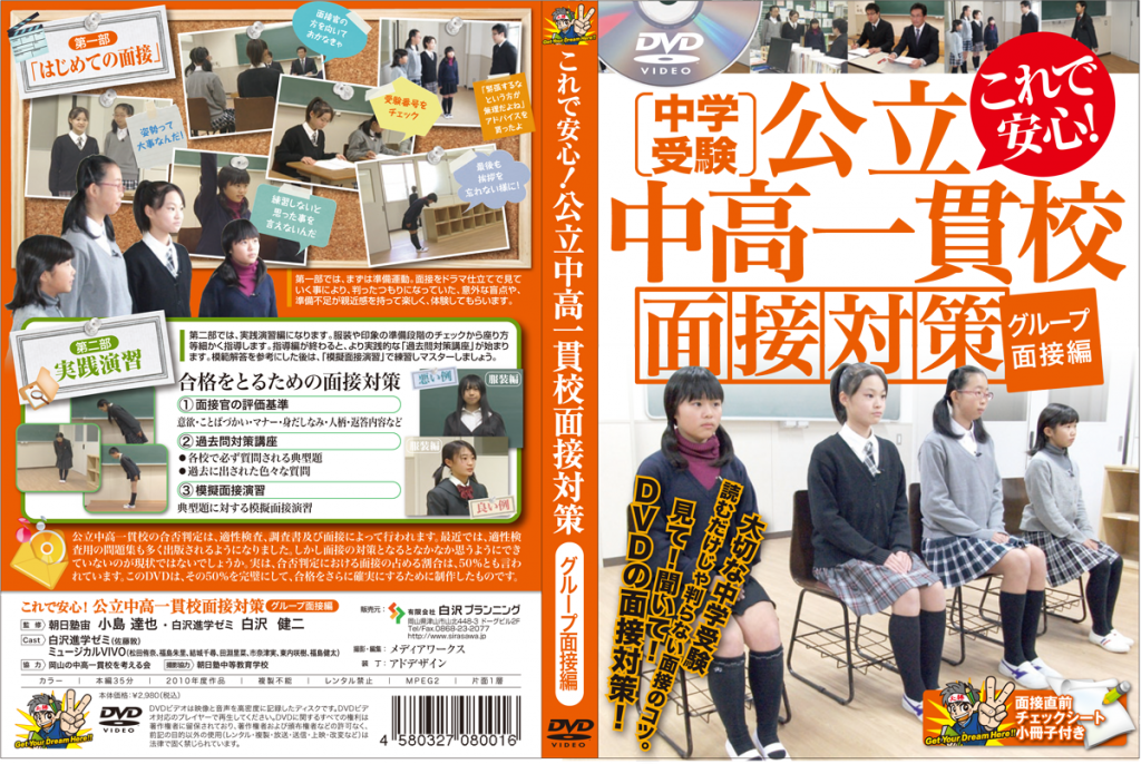 DVD-1024x686.png